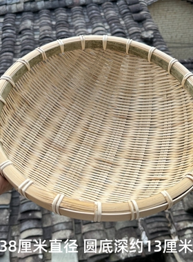 竹青筲箕家用簸箕农家手工收纳沥水可蒸煮水果篮洗菜竹篓竹篮筛子