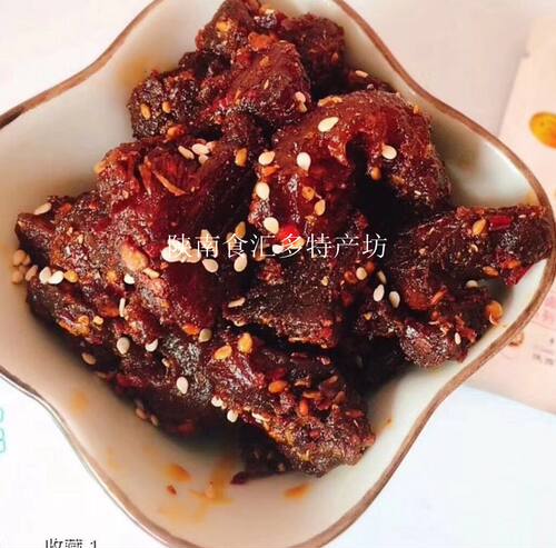 陕西安康石泉特产丰标牛肉干什锦牛肉干 多味量贩包220g 一袋包邮 - 图2