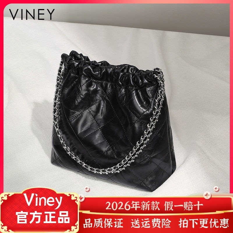 Viney包包女2026新款秋冬水桶包斜挎包女包真皮大容量单肩链条包,淘宝优惠券,粉丝福利购,淘宝优惠卷