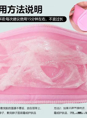雪瑞姑姑同款~凝胶颈膜贴颈带脖子颈部固定带绑带 淡颈纹提拉紧致