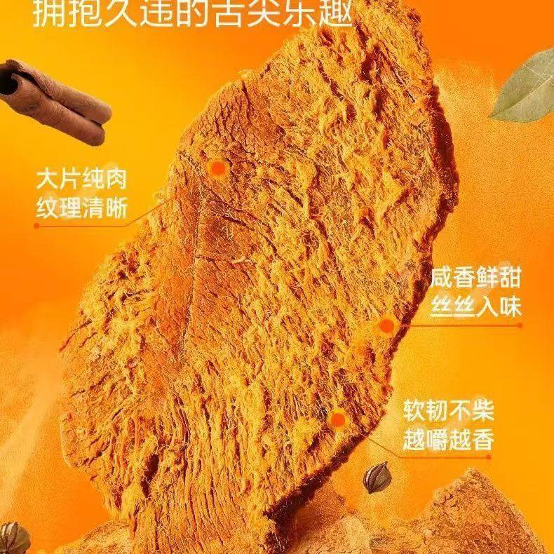 牛肉干风味解馋宵夜零食休闲抗饿小吃即食鸡胸肉高蛋白,淘宝优惠券,粉丝福利购,淘宝优惠卷
