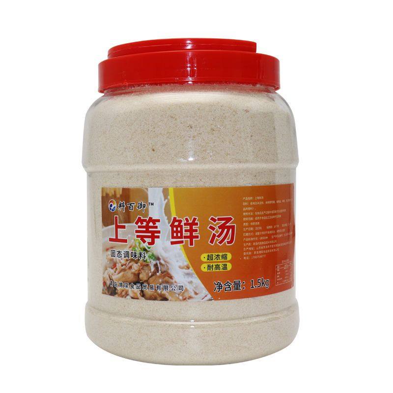 上等鲜汤浓香大骨高汤粉浓缩商用提鲜调味品3斤调味料,淘宝优惠券,粉丝福利购,淘宝优惠卷