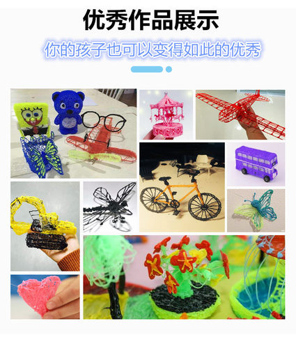 3d打印笔儿童立体涂鸦三d绘画笔抖音创意玩具低温无线耗材学生礼 - 图2