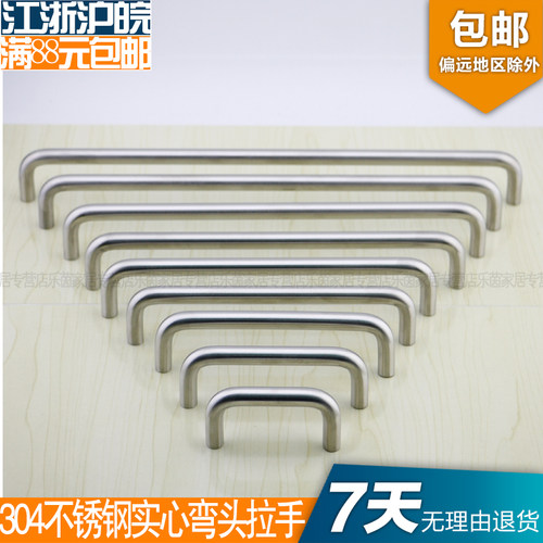 304实心不锈钢小拉手现代简约衣柜柜门橱柜抽屉u型把手设备柜子 - 图0