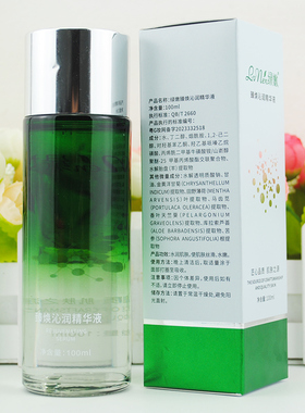 绿嫩鱼子基底精华水润紧致淡细纹