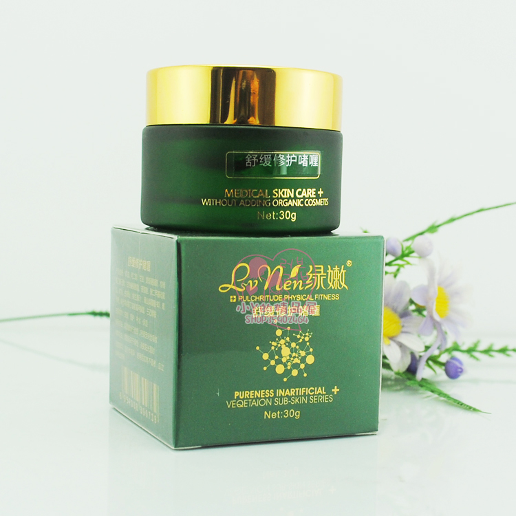 舒缓修护喱 原防敏修复喱 包邮 专柜正品 绿嫩 30g 舒缓修护喱 原防敏修复喱 包邮 专柜正品 绿嫩 30g