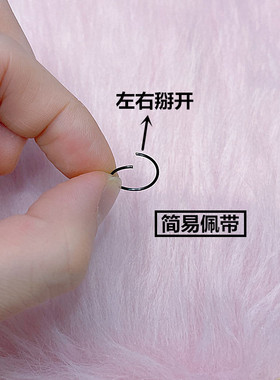 不锈钢钛钢素圈男女耳钉耳环黑色