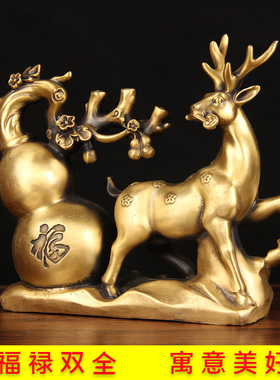 铜鹿拉车摆件铜鹿拉葫芦
