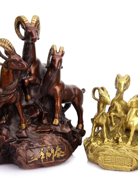 铜三羊开泰摆件聚宝盆