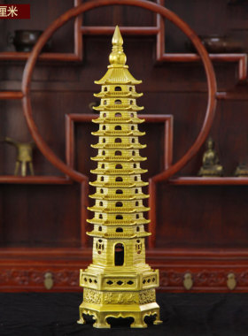 黄铜文昌塔十三书房家居摆设