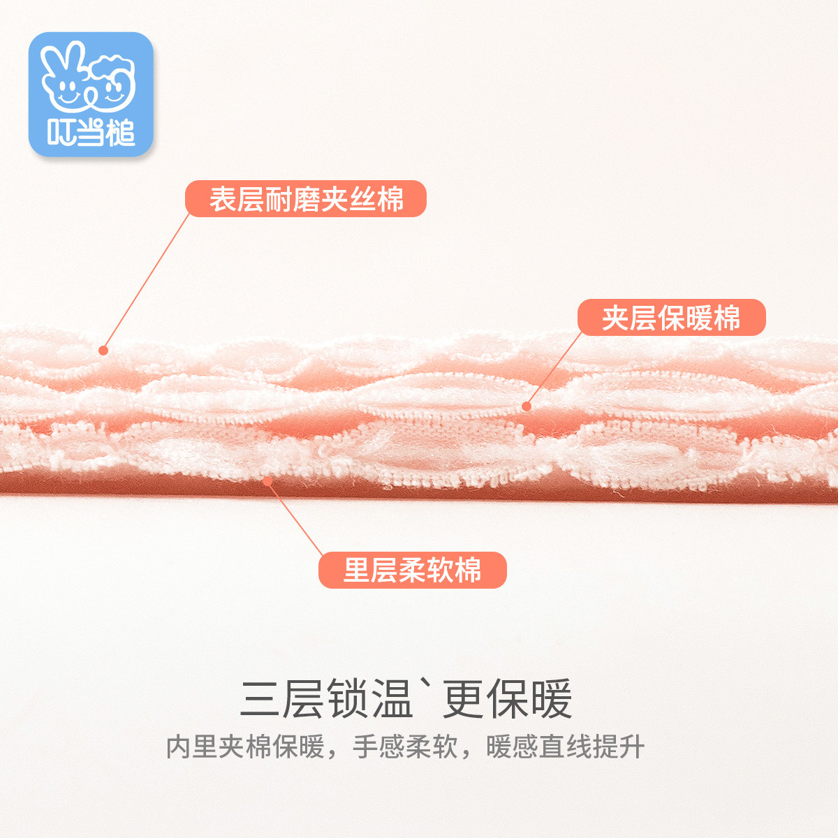  易林母婴连身衣/爬服/哈衣
