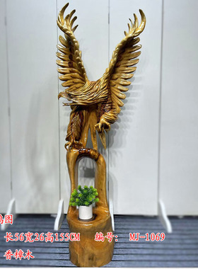 根雕摆件老鹰大展宏图开业送礼