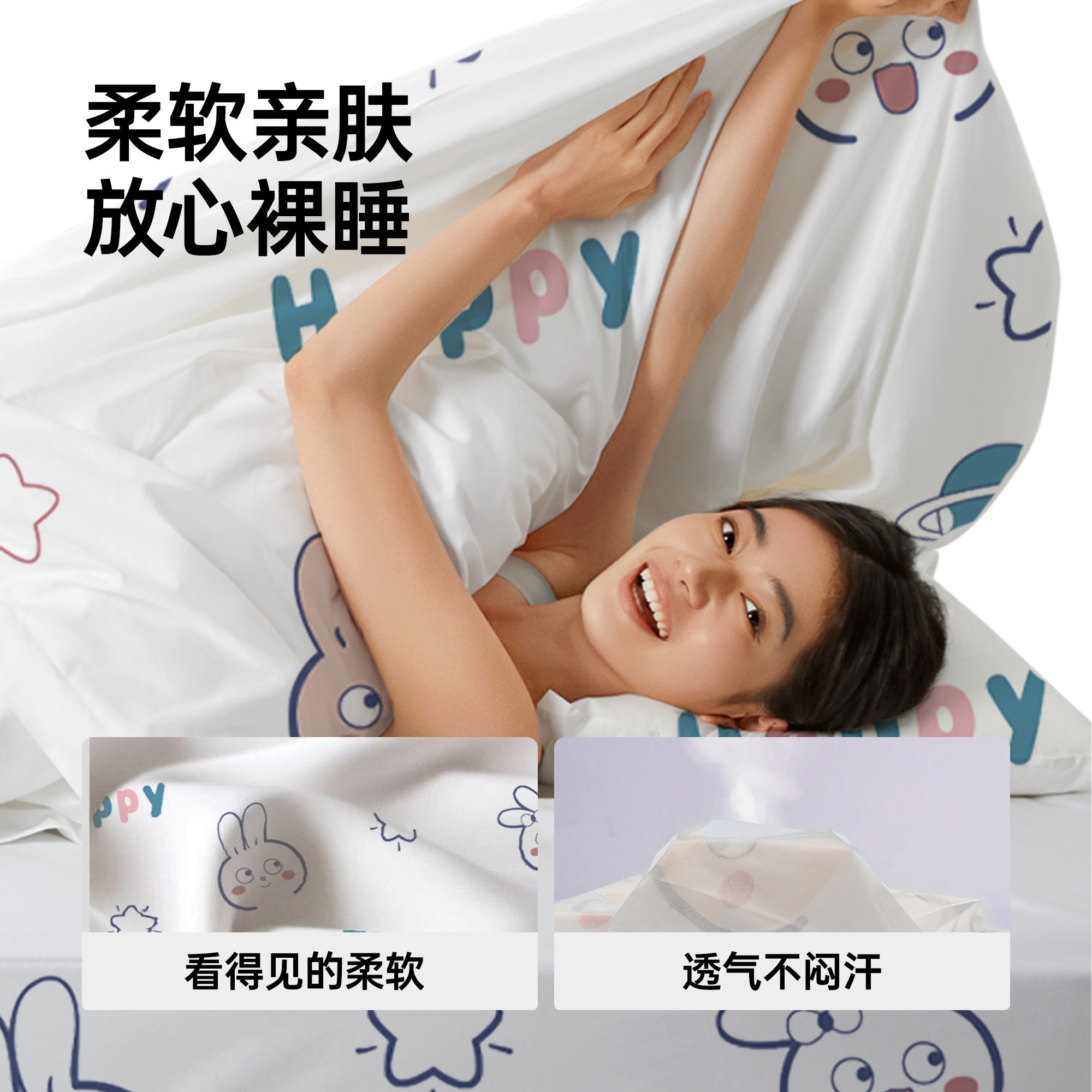 一次性床品四件套被罩床单枕套火车卧铺铺酒店旅行隔脏睡袋三件套,淘宝优惠券,粉丝福利购,淘宝优惠卷