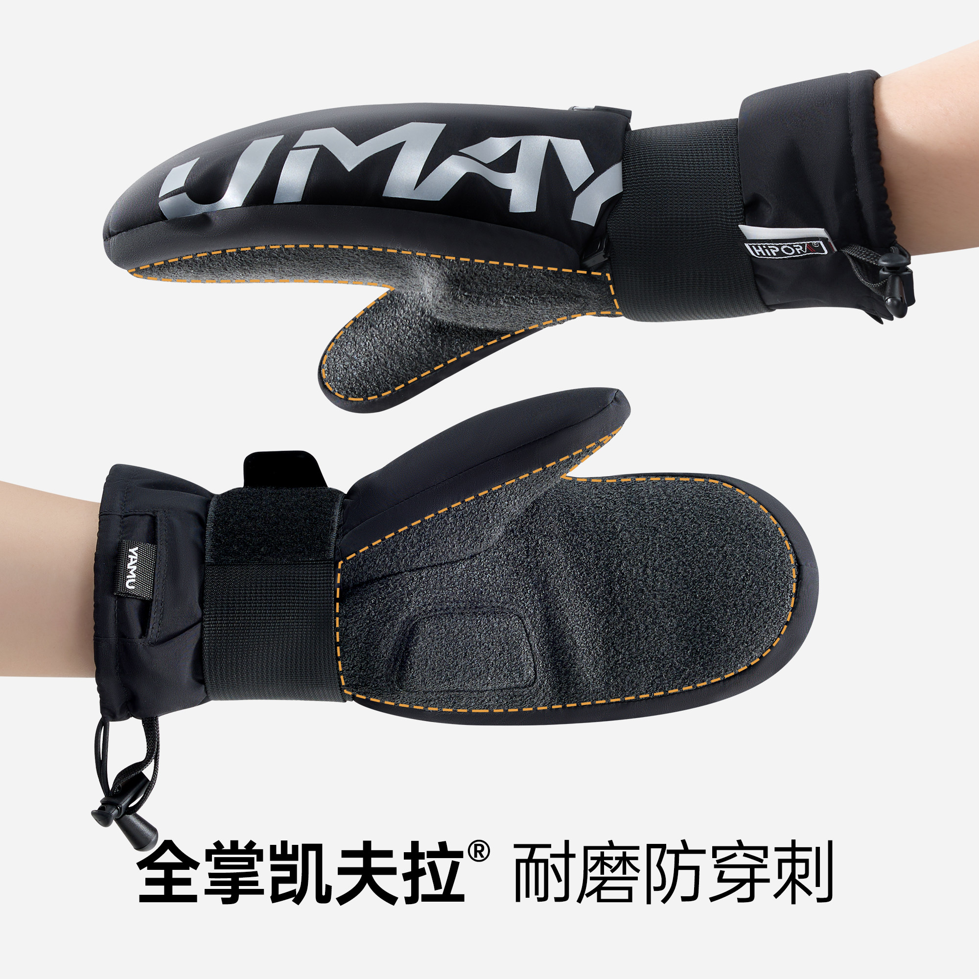 佑美滑雪手套内置护腕单双板凯夫拉滑雪专用专业滑雪刻滑手套闷子,淘宝优惠券,粉丝福利购,淘宝优惠卷