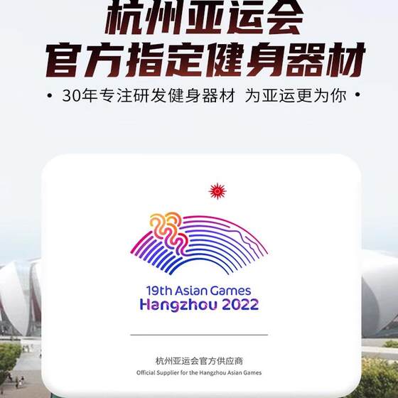 Asian Games official designated non-slip rubber yoga mat