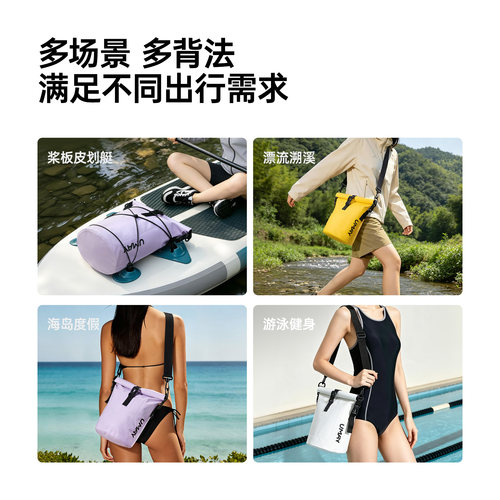佑美防水包户外游泳收纳包耐磨干湿分离圆筒包女式漂流海边防水袋 - 图1