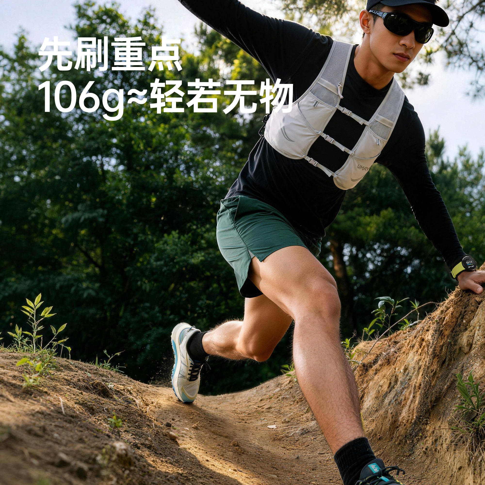 Youmei outdoor off-road backpack unisex backpack