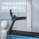 Youmei color screen treadmill business treadmill