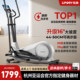 Youmei Hill Climbing Rear Drive Elliptical Machine Trailblazer C7Pro