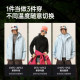 Yumei three-in-one jacket