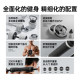 Men's Fitness Home Exercise Adjustable Dumbbells