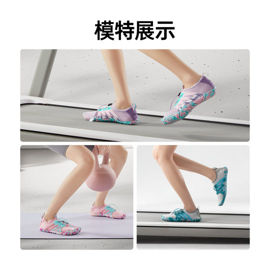 Indoor sports fitness comprehensive training skipping shoes for men and women