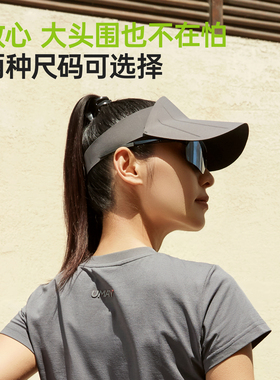 佑美防晒帽女夏季可折叠无痕