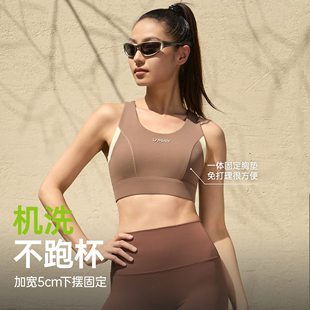 【佑美】速干收副乳运动文胸