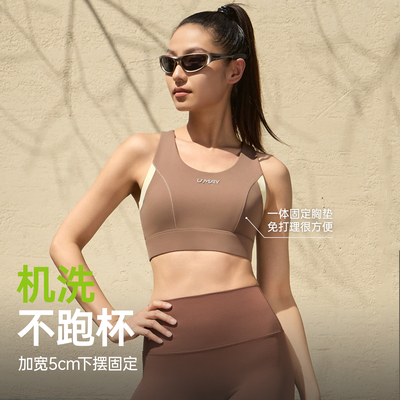佑美运动文胸女士夏薄款防震外穿