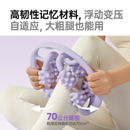佑美腿部按摩器按摩滚轮小腿肌肉放松器经络疏通神器滚腿瘦腿神器 - 图3