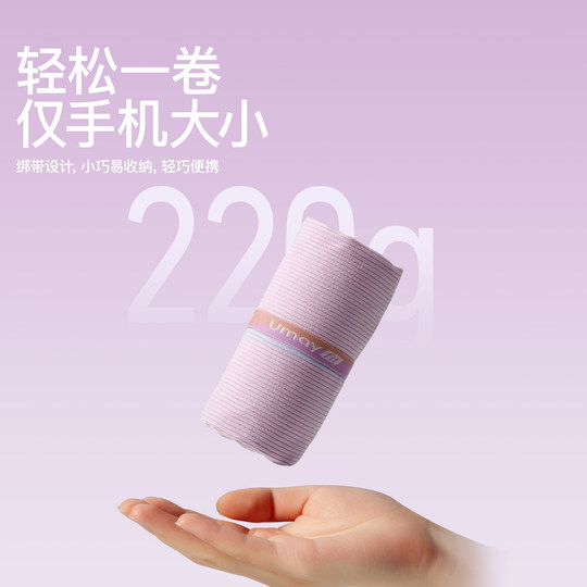 Hangzhou Asian Games Official Designated Swimming Bath Towel