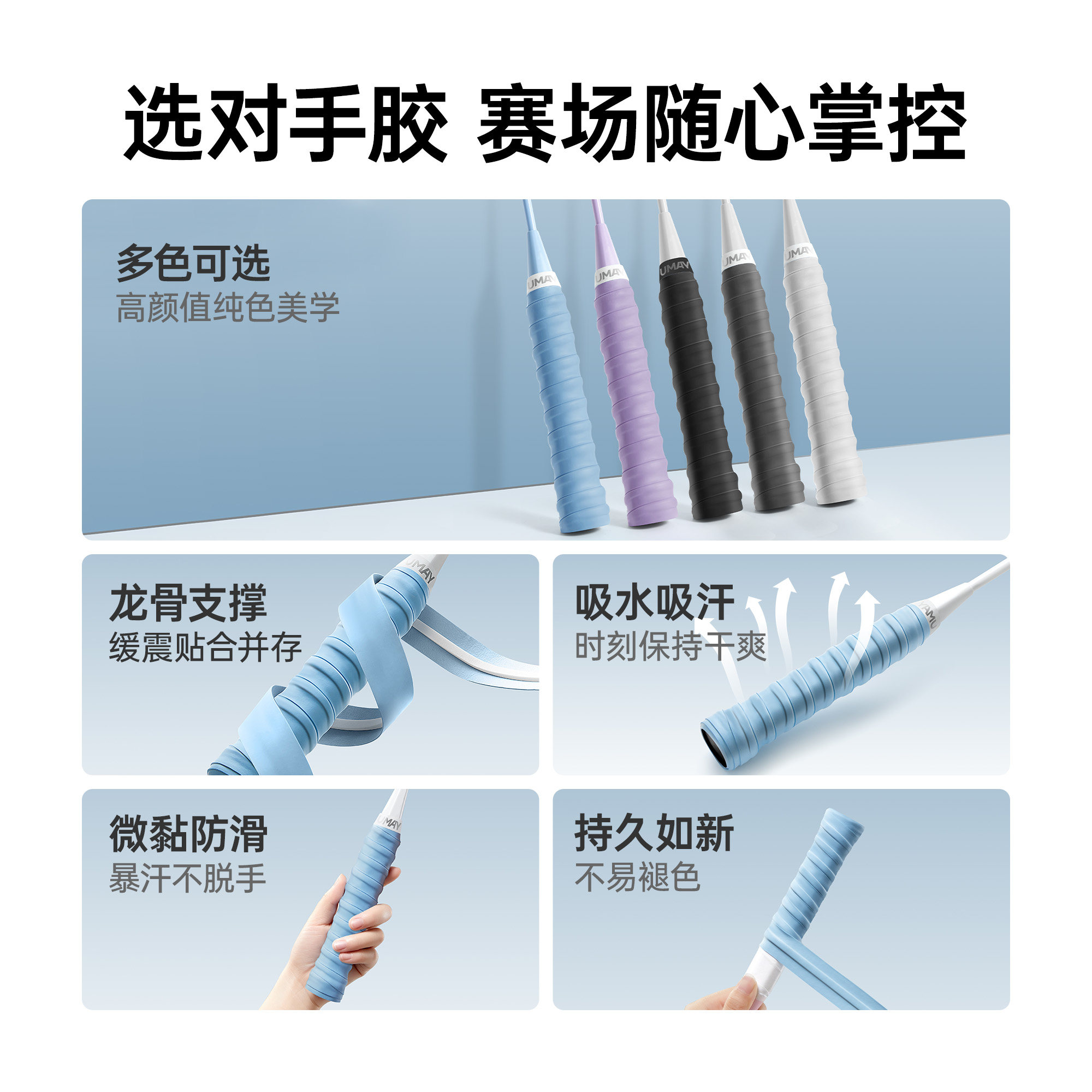 佑美羽毛球拍手胶龙骨吸汗带专业防滑吸汗缠把带网球拍手柄缠绕带,淘宝优惠券,粉丝福利购,淘宝优惠卷