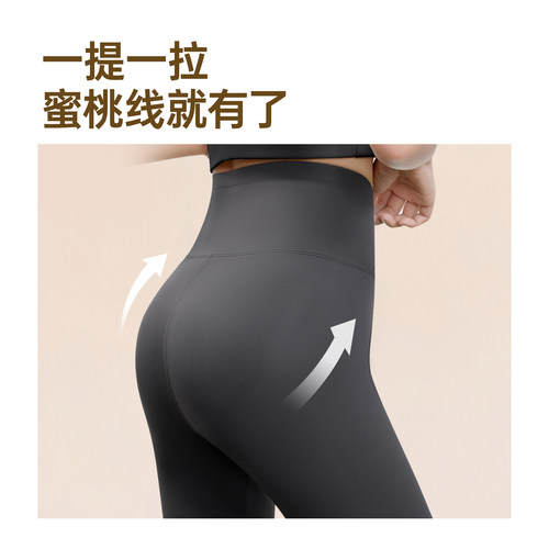 佑美交叉收腹鲨鱼裤女外穿薄款提臀打底裤紧身瘦腿高腰健身瑜伽裤 - 图2