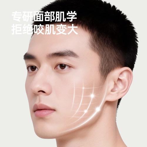 佑美面部瑜伽球咬肌训练器外轮廓肌肉下颚线咬合器脸部太阳穴凹陷 - 图0