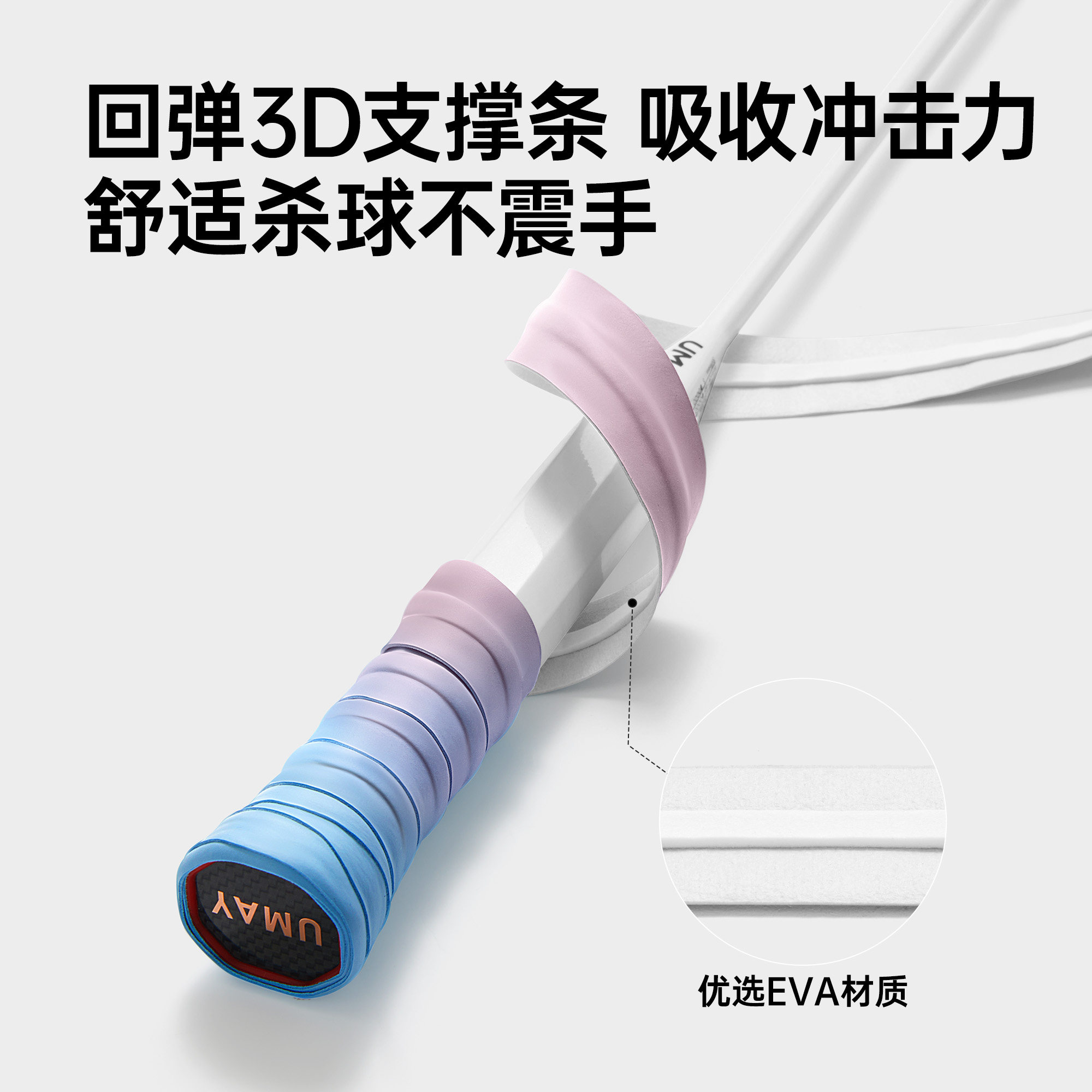 佑美羽毛球拍龙骨手胶吸汗带手柄防滑耐磨缠绕带网球拍鱼竿缠把带,淘宝优惠券,粉丝福利购,淘宝优惠卷