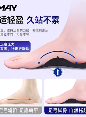 佑美足支撑鞋垫扁平足矫正xo型腿矫形足内外翻直腿神器腿部训练器