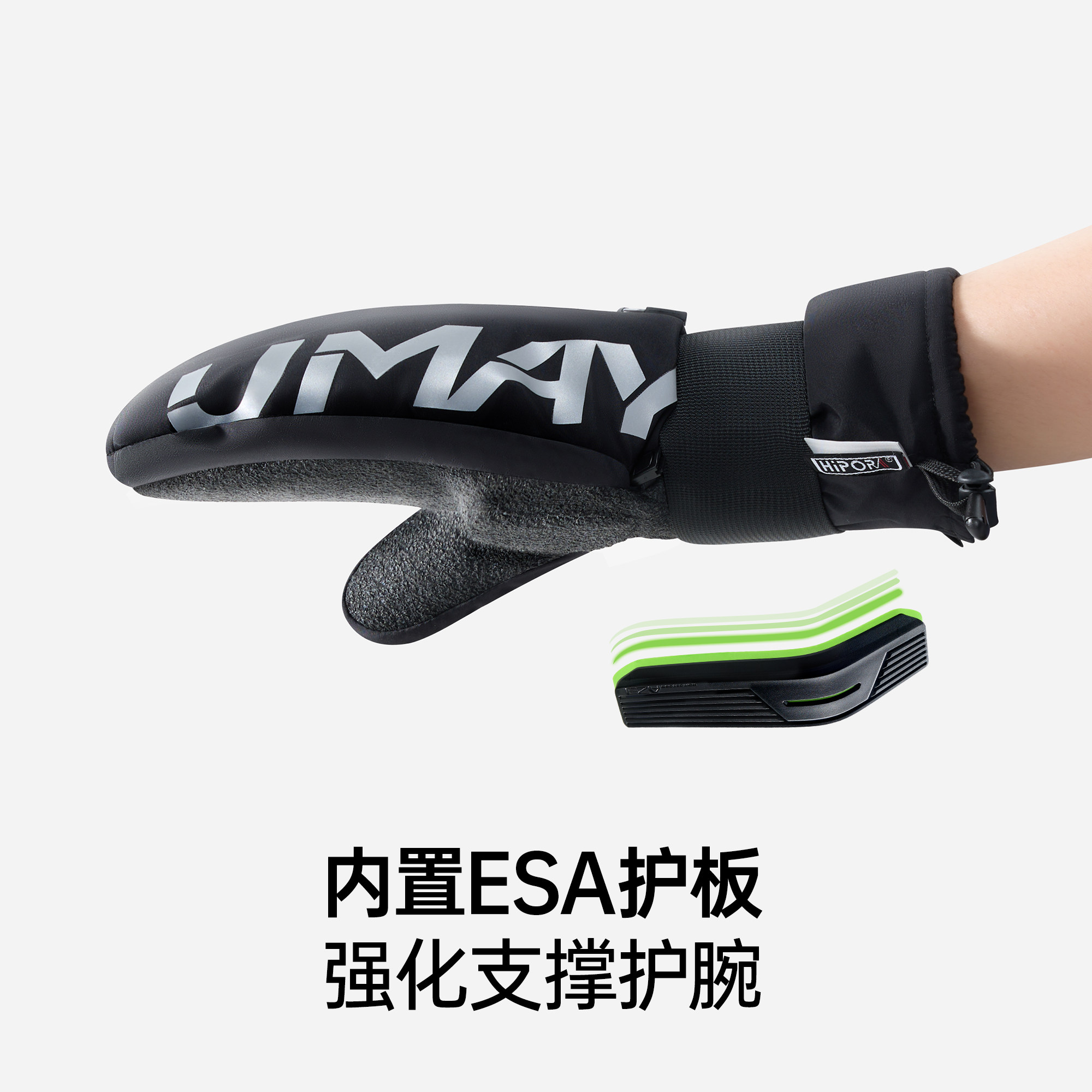 佑美滑雪手套内置护腕单双板凯夫拉滑雪专用专业滑雪刻滑手套闷子,淘宝优惠券,粉丝福利购,淘宝优惠卷