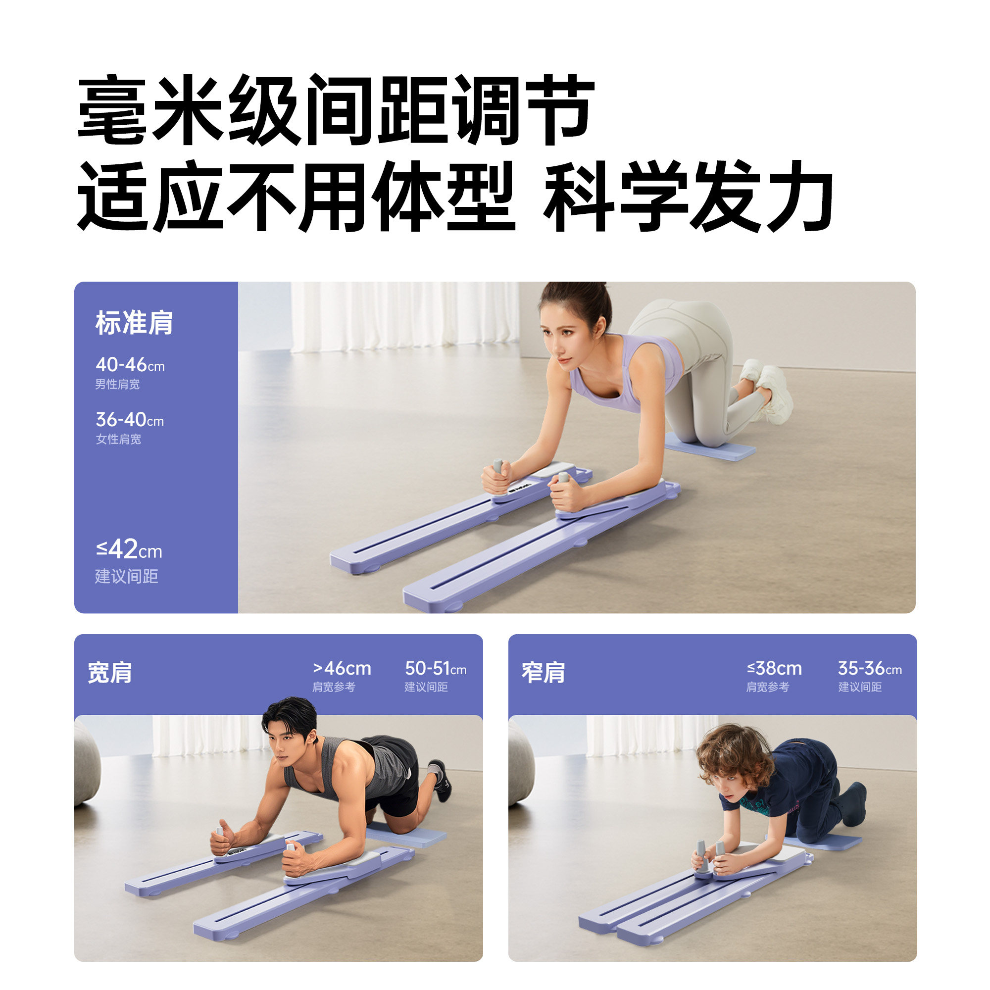 佑美多功能分体式健腹板健腹轮自动回弹健身板滑雪机家用健身器材,淘宝优惠券,粉丝福利购,淘宝优惠卷