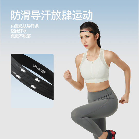 运动发带女止汗跑步吸汗头带瑜伽束发防滑头巾男士健身篮球导汗带