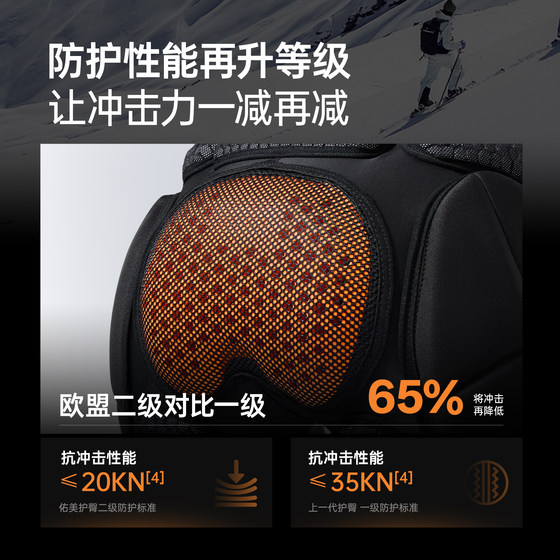 UMAY ski protective gear, hip and knee pads, inner wear protective butt pad set, professional men's and women's ski anti-fall equipment