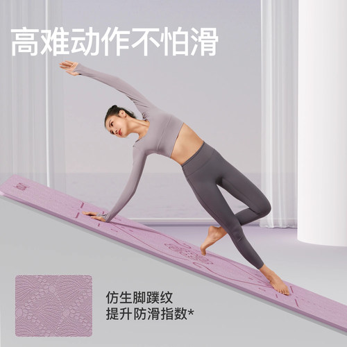 瑜伽垫健身垫家用垫子地垫女生专用加厚减震静音2025新款专业防滑 - 图0