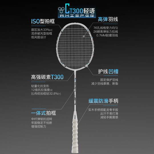 亚运羽毛球拍正品旗舰店官方全碳素纤维超轻耐用型专业单双拍套装