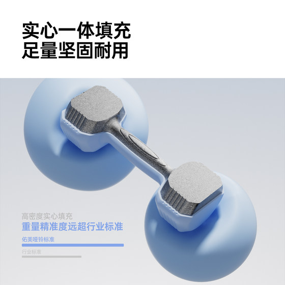 Dumbbell men's fitness home equipment 5kg arm muscle training pair 3kg barbell women's youth strength training