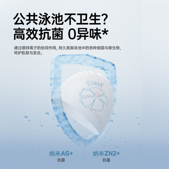 佑美泳帽女款游泳帽硅胶加大高颜值防水长发不勒头成人男款儿童