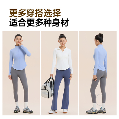 佑美新款半拉链长袖瑜伽服