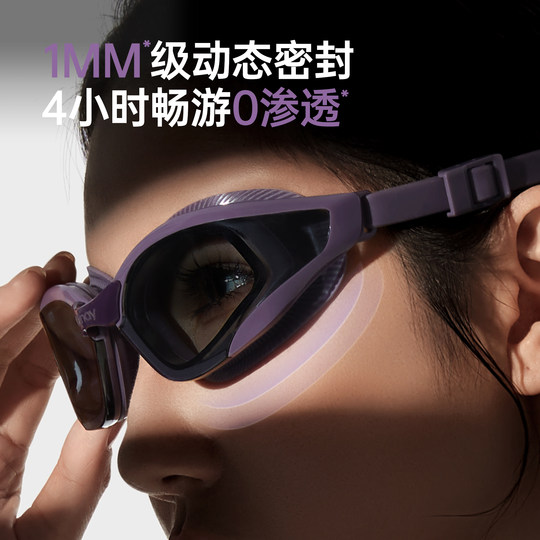 Yumei swimming glasses with high definition waterproof and fog-proof