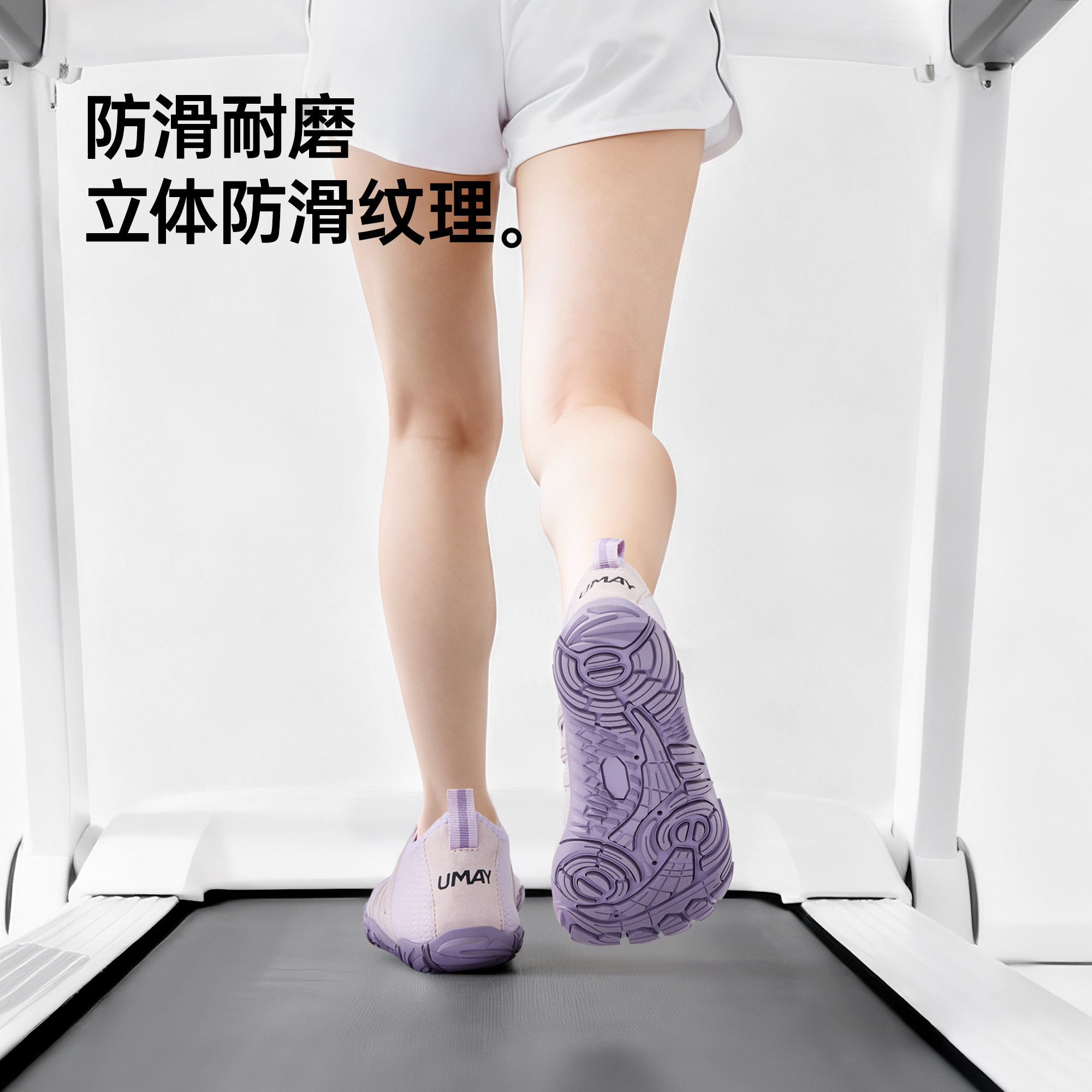 室内健身鞋运动跳绳瑜伽鞋女训练跳操防滑静音透气减震跑步机专用,淘宝优惠券,粉丝福利购,淘宝优惠卷