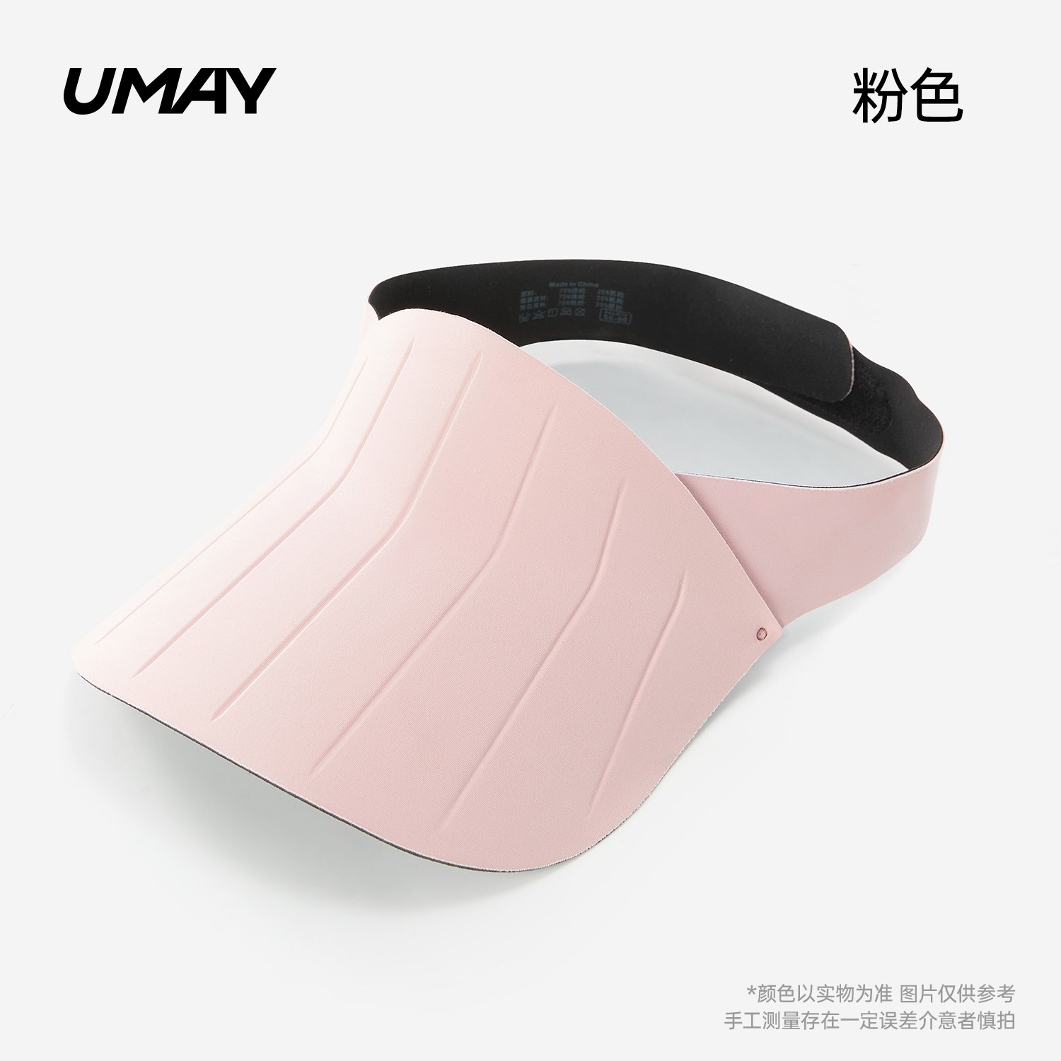 巨好看防晒帽子女士夏季款大帽檐空顶遮阳帽运动可折叠太阳帽无痕
