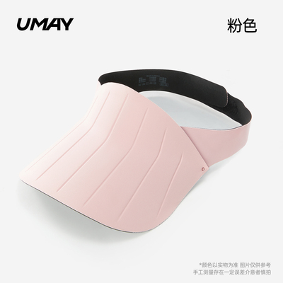佑美防晒帽女夏季可折叠无痕