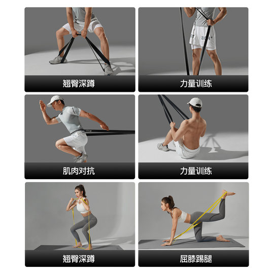 佑美弹力带健身男女弹力绳阻力带力量训练拉力带引体向上辅助力带